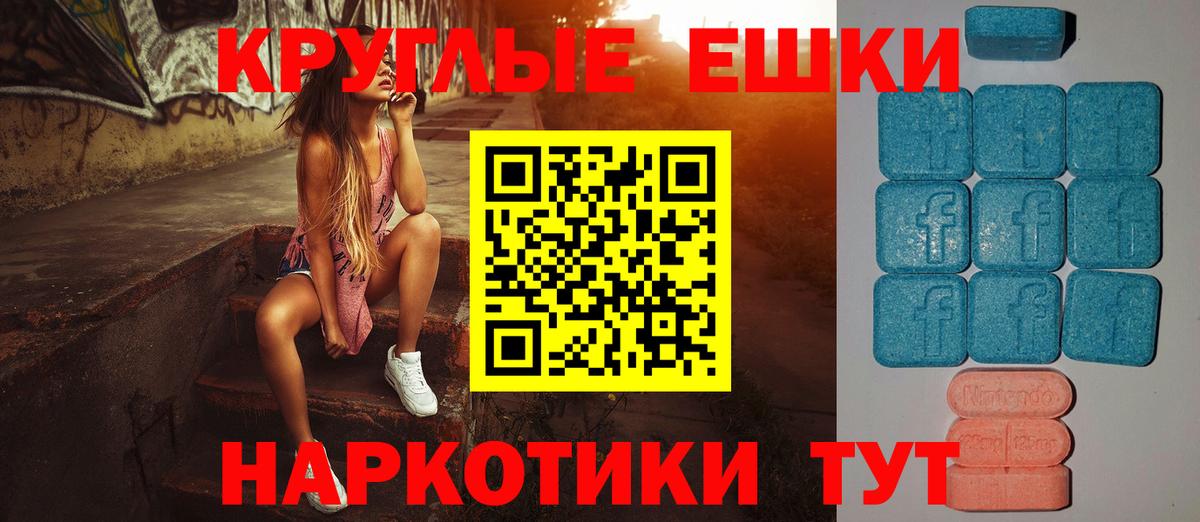 ЭКСТАЗИ Philipp Plein Тюмень
