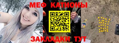 шишки Гай