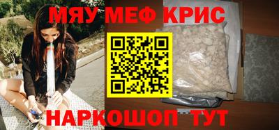 мдма Гагарин
