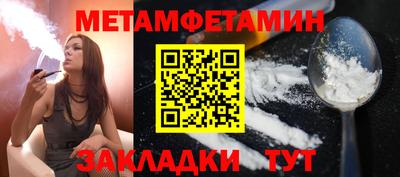 шишки Гай
