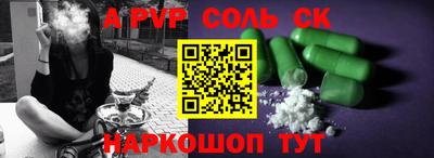 шишки Гай