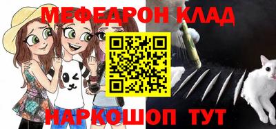 шишки Гай