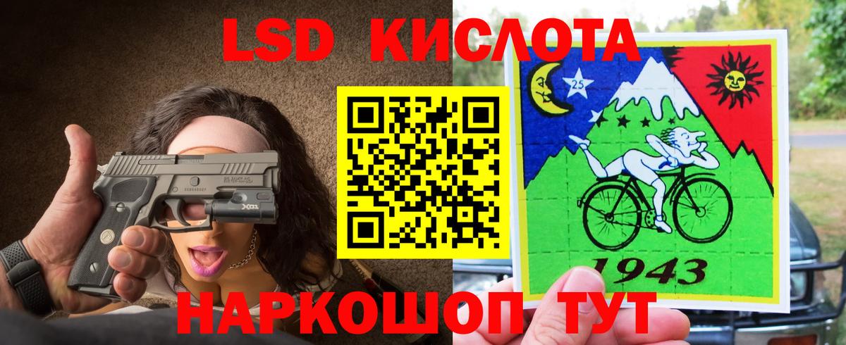 LSD-25 экстази  Лсд 25 экстази ecstasy  Вход с VPN  Тюмень 