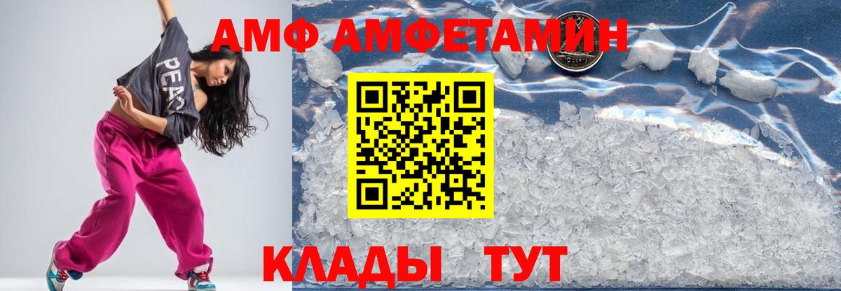 Метамфетамин мет  Метамфетамин мет  Вход с VPN  Тюмень 