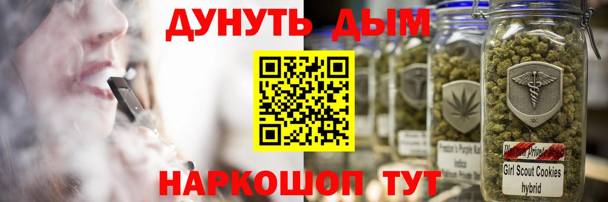 Каннабис AK-47 Тюмень